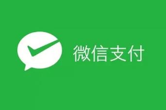 微信分付额度使用指南：轻松享受支付便利