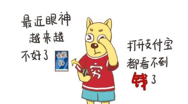 花呗额度：轻松转换为可用余额便捷之道