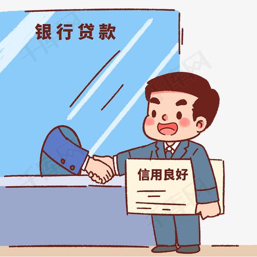 你的每一笔"分付"，都在为未来信用充值：数字时代的信用财富法则  