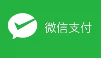 如何高效利用微信分付额度？取出来全攻略 第1张