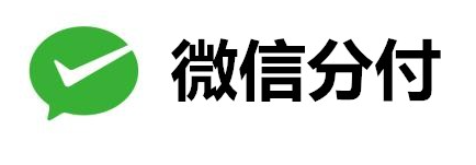 如何高效利用微信分付额度？取出来全攻略 第2张