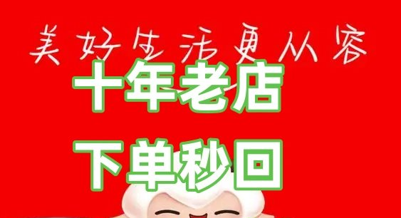 陷入京东白条额度困局？这些解决方案或许可以帮你