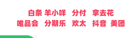 京东白条额度越用越难套出来，背后隐藏着什么秘密？