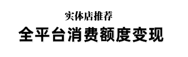 秒懂！轻松提取微信分付额度，告别资金难题