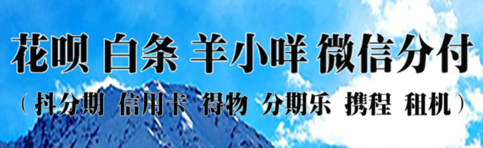 轻松掌握微信分付额度提取技巧，告别纠结烦恼！