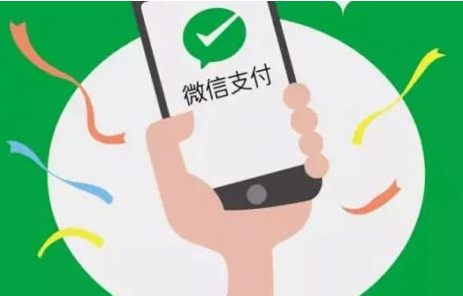 微信分付3个月提额实战：我的信用成长笔记