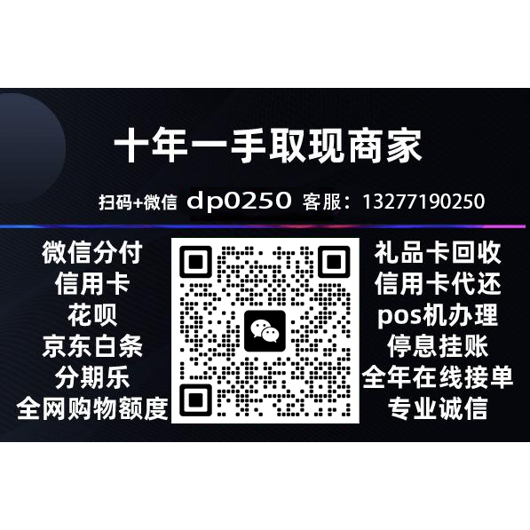 花呗额度取出，让你轻松实现财务自由！