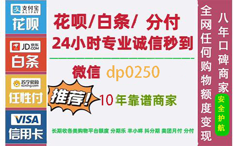 京东白条15K额度，轻松提取现金，快来学！