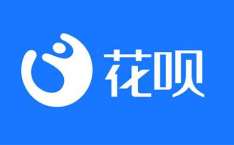  微信分付与花呗：深度解析两大支付工具的异同 第2张