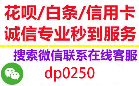 京东白条额度轻松提现，秒到账攻略大揭秘！