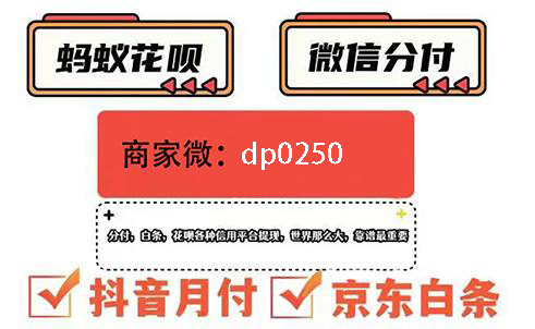 36%高利贷陷阱：洋钱罐让你陷入财务困境！