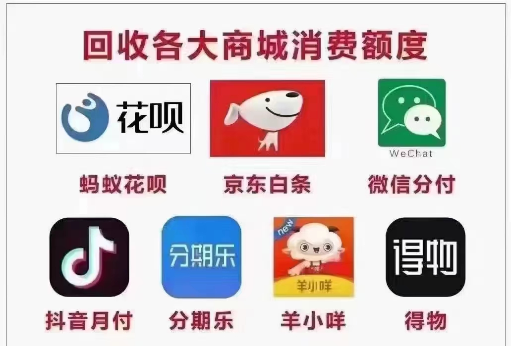 别再当冤大头！揭秘洋钱罐非法高息，教你如何维权退钱
