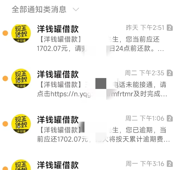 洋钱罐退息成功经验分享：9000元轻松到手！