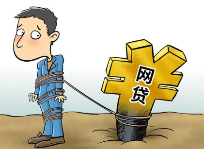 36%高利贷陷阱：洋钱罐让你陷入财务困境！ 第1张