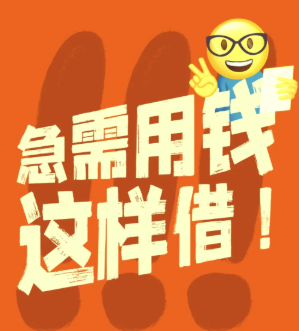 别让银行赚走你的钱！洋钱罐退息攻略曝光！ 第1张