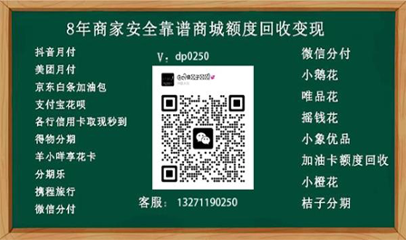 不再困扰！抖音月月付额度取出，快速便捷新技能！ 第1张