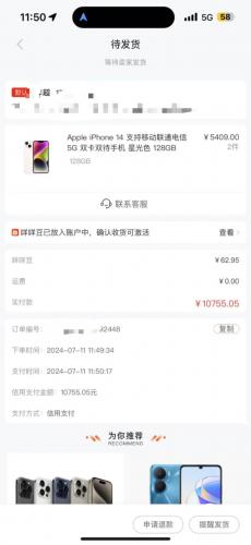 挣钱和陪孩子哪一个更重要？没钱你什么都不是，羊小咩便荔或卡额度取出来，你才有翻身的可能