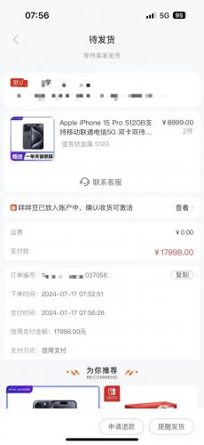 挣钱和陪孩子哪一个更重要？没钱你什么都不是，羊小咩便荔或卡额度取出来，你才有翻身的可能