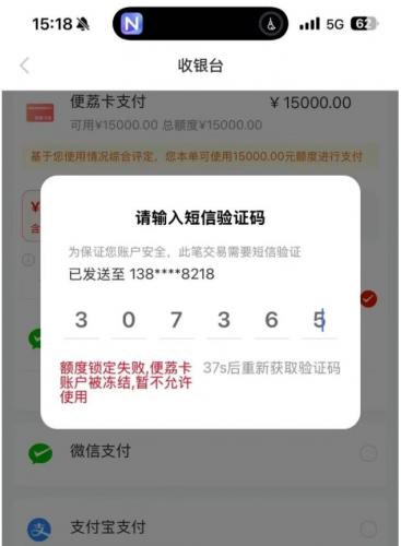 重要通知！便荔卡包额度7000起，最快十分钟到账，对大数据要求并不严格！ 第6张