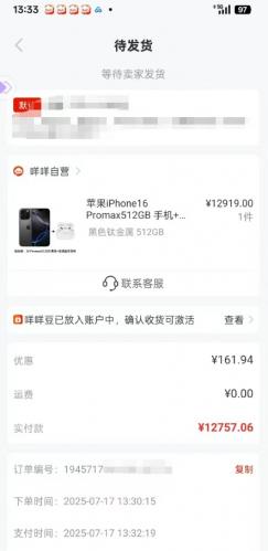 重要通知！便荔卡包额度7000起，最快十分钟到账，对大数据要求并不严格！ 第5张