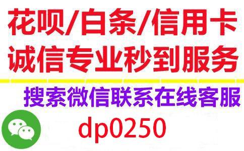 苦尽甘来终有时，一路向阳待花开！微信分付额度提现方法，轻松实现额度变现！