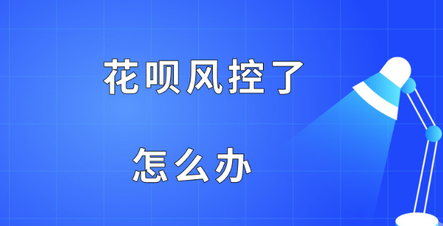 花呗钱怎么提出来？详细步骤教你轻松提现