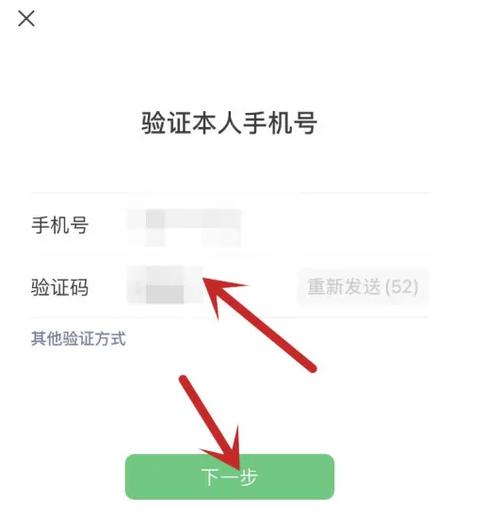 教你如何打开微信分付的详细操作步骤 第10张