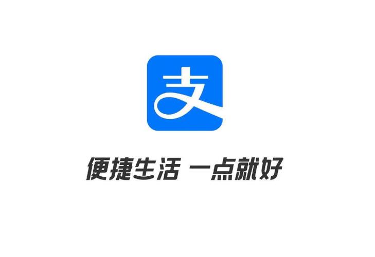  支付宝发展史：从支付工具到数字生活平台的华丽蜕变 第2张