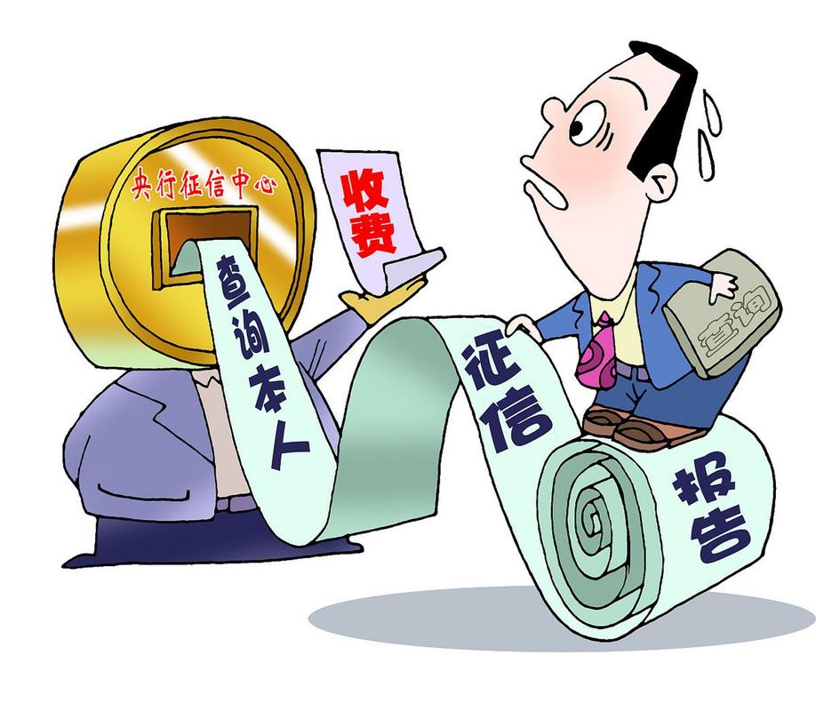 2025年支付宝逾期协商政策大揭秘：抓住最后的机会  第4张