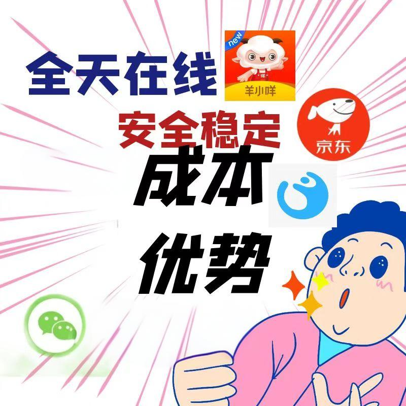  微信分付额度从3000到2万的实战指南：高频扫码场景助你轻松提额 第1张