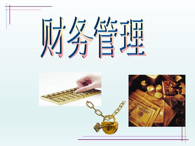 轻松掌握微信分付额度，助你快速变现的完整指南 第2张