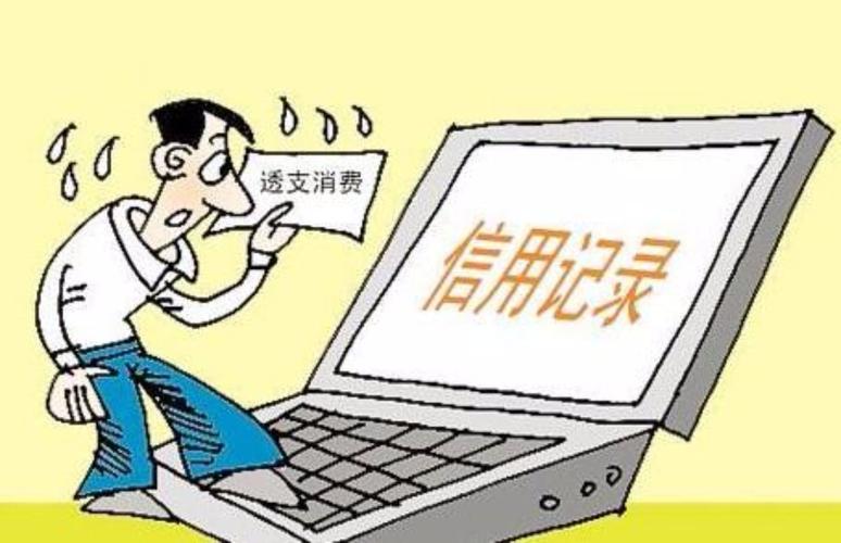 轻松掌握微信分付额度，助你快速变现的完整指南 第3张