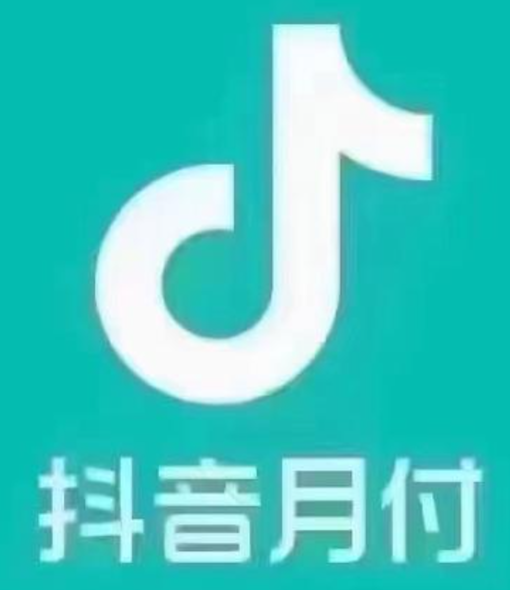  掌握抖音月付额度提取技巧，轻松解决资金需求 第1张