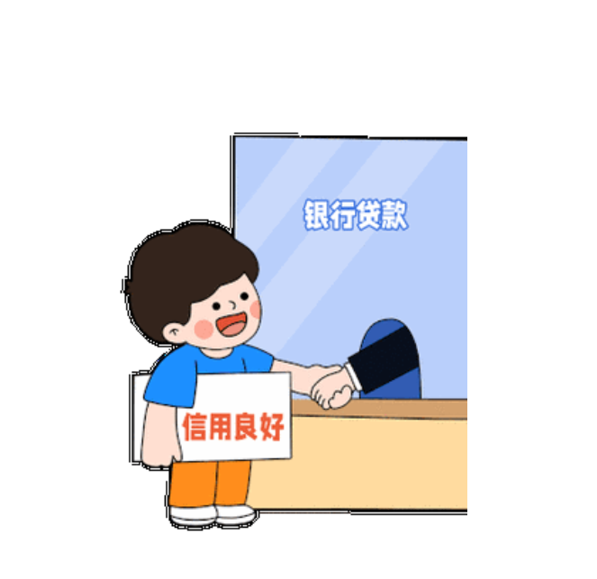 做自己的太阳，无需凭借谁的光！如何运用分付额度实现资金有效周转 第1张