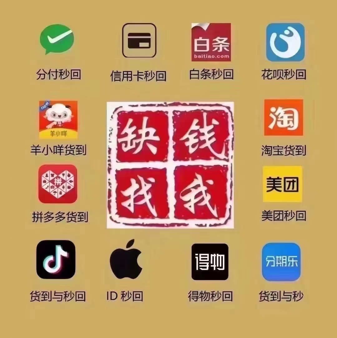 微信分付额度轻松提取，生活消费无忧解忧 第1张