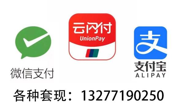 一键提取微信分付额度，生活费用轻松解决 第1张