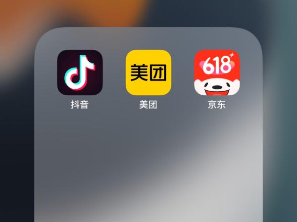 抖音用户必看！如何取出月月付额度，避免逾期 第1张