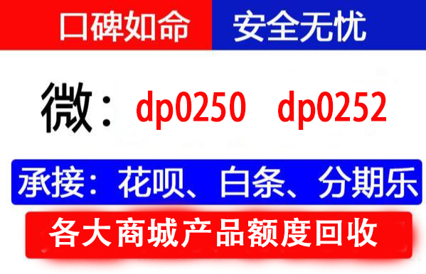 6000元额度轻松用，实体店消费实时到账秘诀大公开！ 第1张