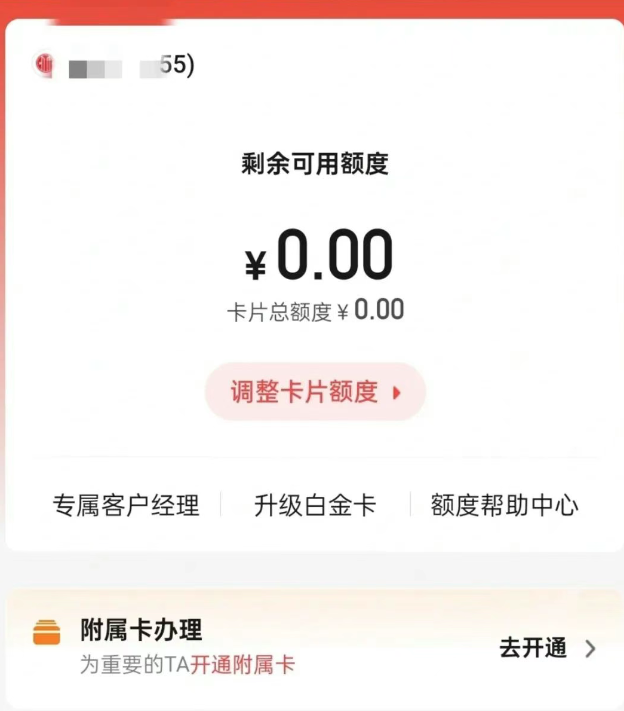 信用卡套现“五不要”，否则降额封卡！信用卡如何规范使用，才能杜绝风控又能有效提额？