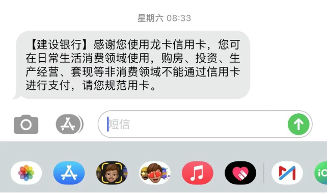 这3种信用卡风控降额的前兆，做到以下8点，告别风控！2025新规下如何自救？