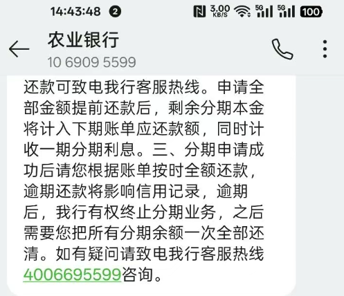 这3种信用卡风控降额的前兆，做到以下8点，告别风控！2025新规下如何自救？