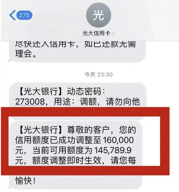 把卡片放进“冰箱冷冻室”，这个方法让我的额度翻倍了！信用卡提额就这么简单