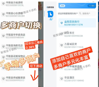 信用卡刷卡这8个操作等于套现，你中了几个？