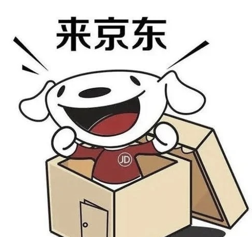 京东白条取现对比京东金条借款哪个划算？白条取现利息VS金条借款利息 第2张