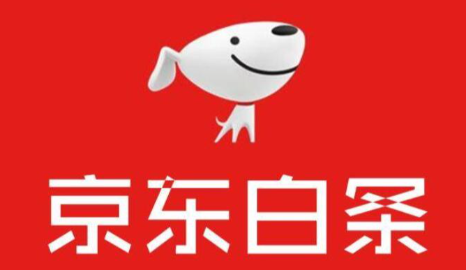 京东白条取现对比京东金条借款哪个划算？白条取现利息VS金条借款利息 第3张