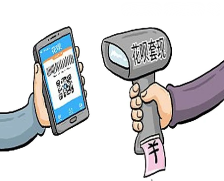蚂蚁花呗怎么提现兑换现金？有哪些步骤和注意事项？