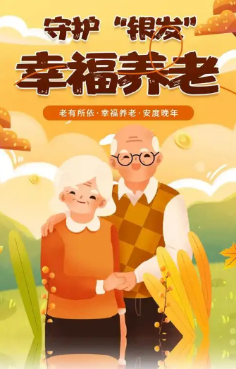 不要脸，是真的不要脸：养老贷被叫停，谁在害怕真相？ 第3张