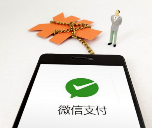微信分付提现操作：6个重点该提前规避的风险 第3张
