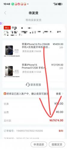 直到现在我才明白：在金钱面前一切都一文不值，便荔卡包额度取出可以让腰板挺起 第1张