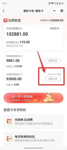 曾经那个因为你拿不出10万彩礼而分开的她在吗？花开两朵，天各一方。终是庄周梦了蝶，皆是恩赐也是劫。 第2张